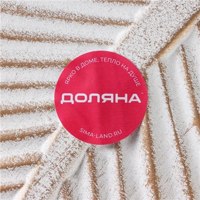 Блюдо для фруктов Доляна «Лист», 35.5×20×5 см, золотое с белым