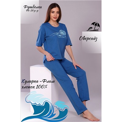 Натали Футболка 15256