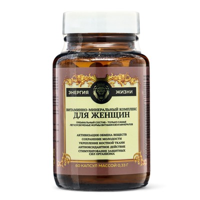 Витаминно-минеральный комплекс для женщин Vitamuno Pro, 60 капсул