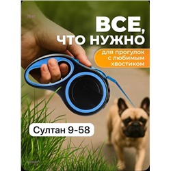 Рулетка 2055529-1