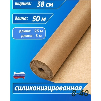 Артикул #22950893