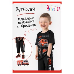 Футболка Пожарная машина НАТАЛИ, 888042