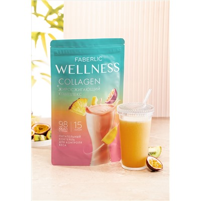 Протеиновый коктейль с коллагеном и жиросжигающим комплексом Wellness, вкус «Тропические фрукты»