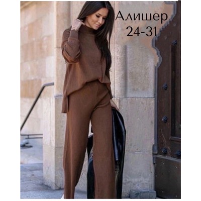 Костюм #23117626