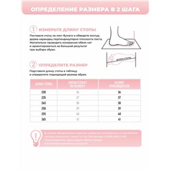Туфли комнат. жен. С2950-01