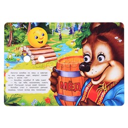 Колобок. Книжка с глазками.