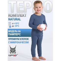 Lynxy Комплект