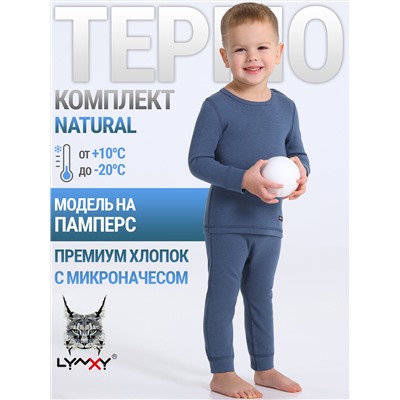 Lynxy Комплект