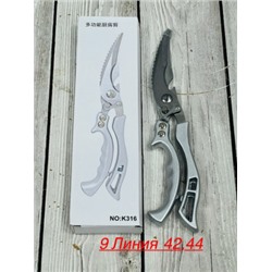 Секатор #23037145