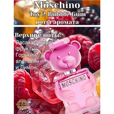 Туалетная вода #23082782