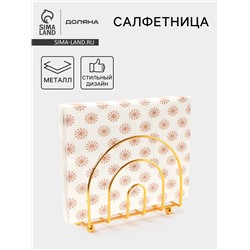 Салфетница Доляна «Лайн», золото