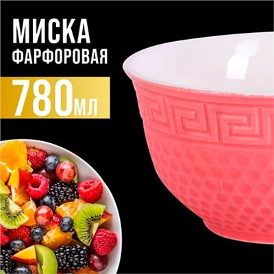 31550-6 Тарелка глубокая 780мл 1шт LR РОЗОВЫЙ (х48)