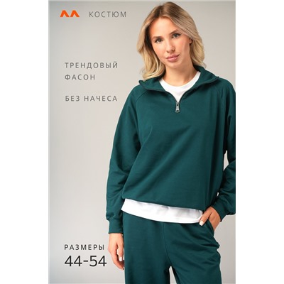 Женский костюм из футера двухнитки Happyfox