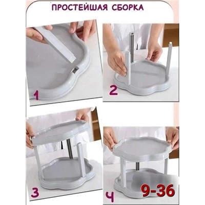 Органайзер для хранения #23053036