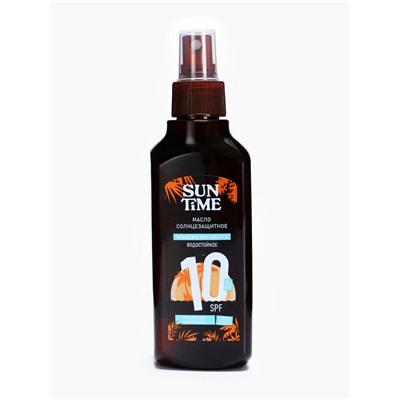 Масло солнцезащитное Sun Time SPF-10 водостойкое, 160 мл