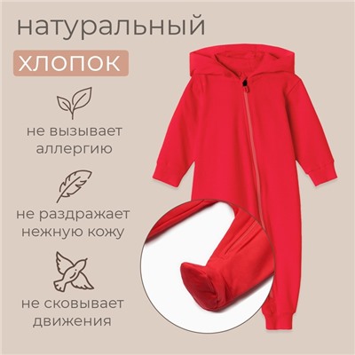 Комбинезон детский MINAKU, рост 92-98 см, красный