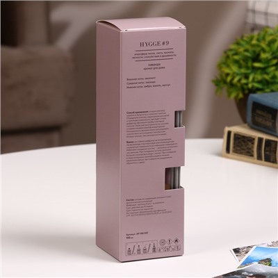 Диффузор ароматический Hygge #9 Лаванда 100 мл