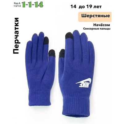 Перчатки #23074718