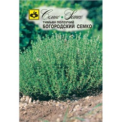 Тимьян Богородский Семко (С)