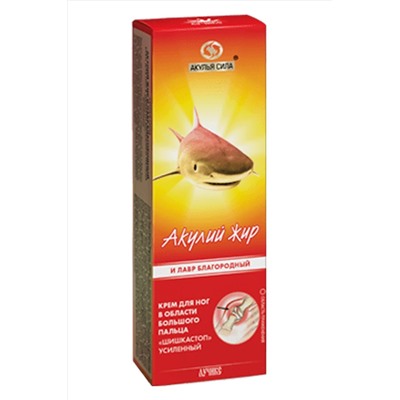 Крем для ног АЖ и Лавр (Шишка стоп) Усиленный. 75мл ЭКОПРОДУКТЫ, 1194695