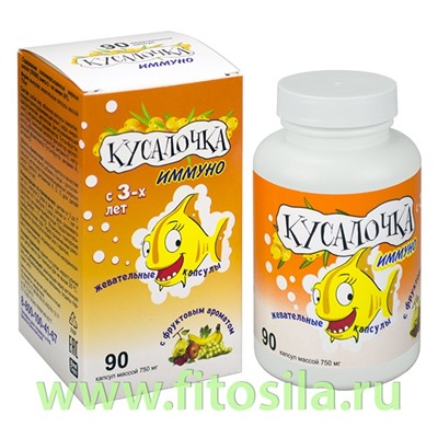 КУСАЛОЧКА ИММУНО - БАД, № 60 х 750 мг - жевательные капсулы ***  Срок до 01,2026