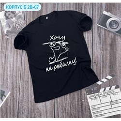 Футболка мужская