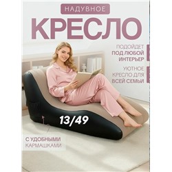 Артикул #23341475