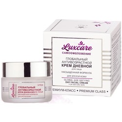Крем для лица дневной глобальный антивозрастной 45мл