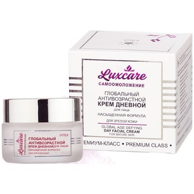Крем для лица дневной глобальный антивозрастной 45мл