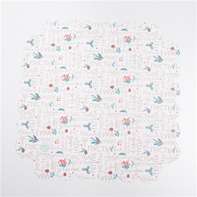 Коробка для кондитерских изделий с пластиковой крышкой «С Новым годом», 21×21×3 см