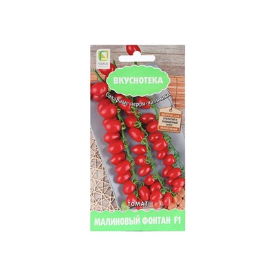 Набор семян Томат "Малиновый фонтан F1" , 5 шт.
