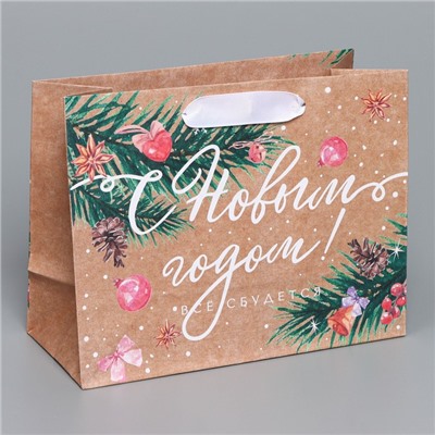 Пакет подарочный новогодний крафтовый «Всё будет», MS 23×18×10 см