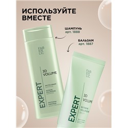 Бальзам для волос «3D-объем» Expert Hair