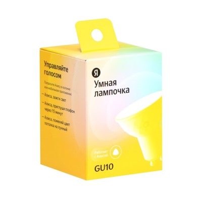 Умная лампа Яндекс, работает с Алисой (YNDX-00019 GU10), светодиодная, цветная, 4.9 вт, 400 Лм, GU10, 220 В