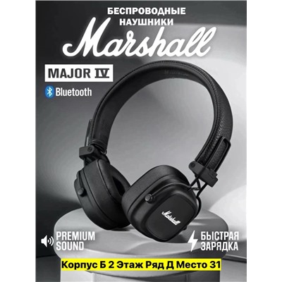 Беспроводные наушники #22947949