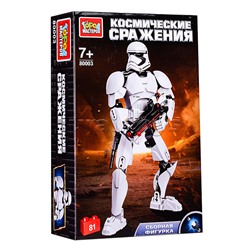 Конструктор сборная фигурка "Космические сражения" 81 дет.