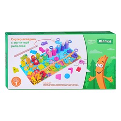 Набор "Сортер-Вкладыш" с магнитной рыбалкой
