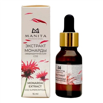 MANITA Масло универсальное  Экстракт монарды сверхкритический CO2 / Monarda Extract, 15 мл 24473