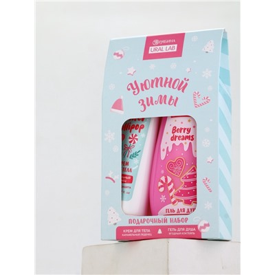 Подарочный набор косметики новогодний «Уютной зимы», гель для душа 200 мл и крем для тела, URAL LAB