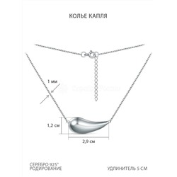 Браслет жесткий разъемный из серебра родированный - Капли 250-10-222р