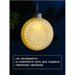 Ёлочный шар «БЁлка», 8.7×3.1×9.8 см, 1 LED, керамика, от батареек LR44×3, свечение тёплое белое