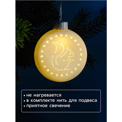 Ёлочный шар «БЁлка», 8.7×3.1×9.8 см, 1 LED, керамика, от батареек LR44×3, свечение тёплое белое