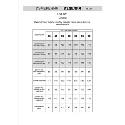 VILATTE Брюки