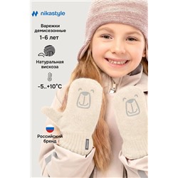 Варежки NIKASTYLE, 1235260