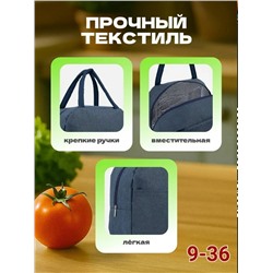 Сумка #23339952