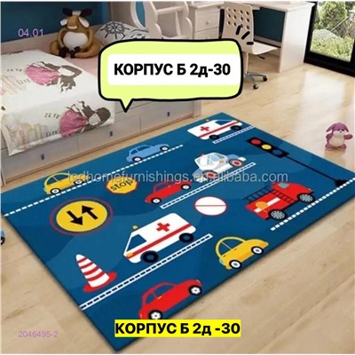 Фотоковер детский 2046495-2