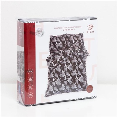 Постельное бельё 2-спальное «Этель. Сумерки», бязь