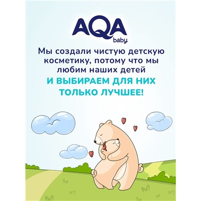 Средство для купания малыша и шампунь 2 в 1 AQA baby, 400 мл