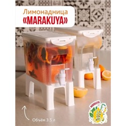 Лимонадница #22948936