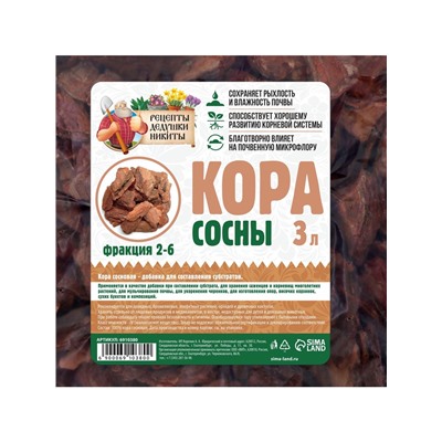 Кора сосны «Рецепты Дедушки Никиты», фр 2-6, 3 л